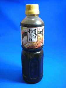 金龍 すき焼き わりした 580g