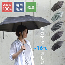 楽天市場 傘 アセントの通販
