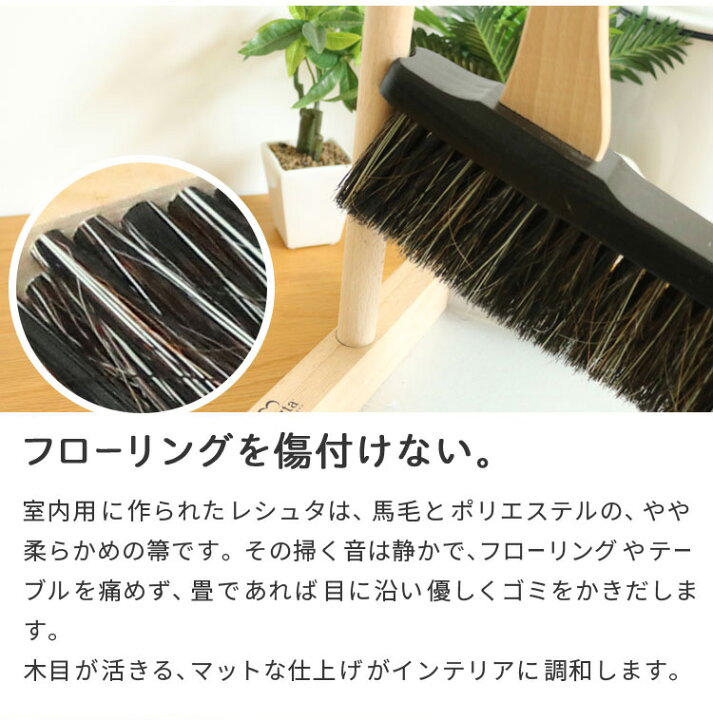 1254円 いつでも送料無料 ほうき ちりとり セット スタンドブルーム 掃除 用品 用具 お手入れ グッズ 1254円 いつでも送料無料 ほうき ちりとり セット スタンドブルーム 掃除 用品 用具 お手入れ グッズ