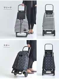 ロルサー ROLSER ショッピングカート キャリーカート JOY BABY シリーズ MONOTONE モノトーン 2輪 36L おしゃれ 折りたたみ シンプル スペイン製 無地 買い物カート 老人 静か 静音 スムーズ 軽い 軽量 大容量 丈夫 安定 巾着 ポケット 敬老の日