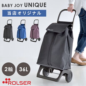 おしゃれ キャリーケース ショッピングカートの人気商品 通販 価格比較 価格 Com