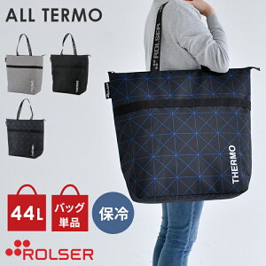 保冷バッグ 大容量 ブランドの人気商品 通販 価格比較 価格 Com