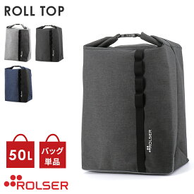 【在庫限り】ロルサー ROLSER ショッピングカート NSシリーズ ROLL TOP ロールトップ【バッグ単品 フレームは別売】50L 大容量 出し入れしやすい PVCコーティング リフレクター 反射素材 夜道 ベルトループ スペイン ブラック グレー ネイビー イデアポート【2022NEWモデル】