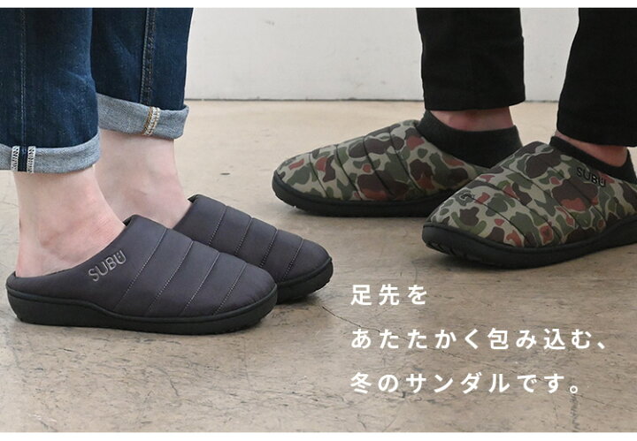 楽天市場 楽天ランキング1位 Subu スブ 冬用 サンダル 冬 外履き 暖かい 冬用サンダル 冬サンダル 外用 スリッパ つっかけ スリッポン ダウンサンダル ルームシューズ 室内履き オフィス 防寒 起毛 ボア ファー 中綿 あったか レディース メンズ キッズ 男女兼用 Ss