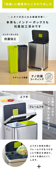 楽天市場】【佐川急便お届け商品】EKO エックスキューブステップビン【20L+20L】エクスキューブ ステップビン ステンレス ゴミ箱 ダストボックス 防臭 抗菌加工 2重ふた 抗菌コーティング スリム ふた付き 角型 ペダル キッチン リビング s19i31 kd1 kd5 : インテリア雑貨 ...