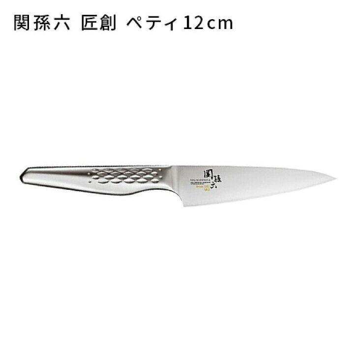 楽天市場 関孫六 匠創 4点セット 三徳 包丁 165mm ペティ 1mm パン切り包丁 ブレッディ ワン パン Bready One 2mm 波刃が研げるシャープナー 貝印 Kai 日本製 I29 インテリア雑貨の にくらす 楽天市場 関孫六 匠創 4点セット 三徳 包丁 165mm ペティ 1mm パン切り包丁 ブレッディ ワン パン Bready One 2mm 波刃が研げるシャープナー 貝印 Kai 日本製 I29 インテリア雑貨の にくらす