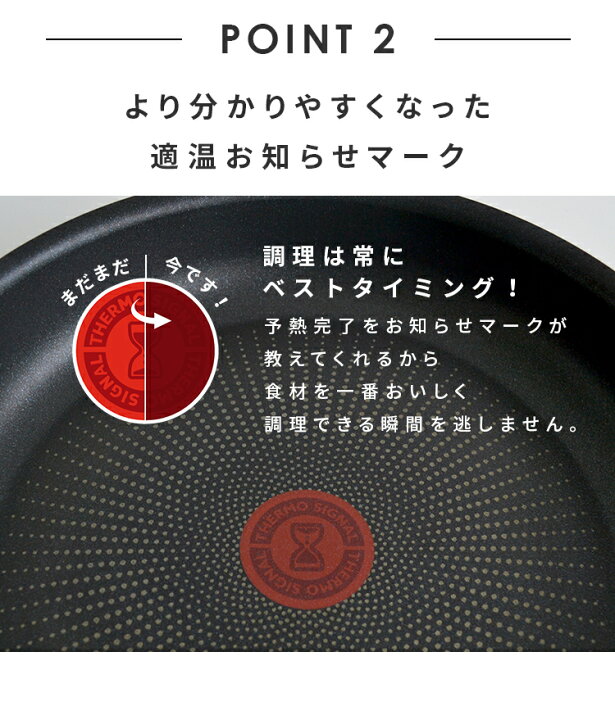 楽天市場】ティファール T-fal【ガス火対応 IH不可】インジニオ・ネオ・ロイヤルブルー・インテンス 9点セット フライパン ウォックパン 26cm ソースパン 20cm 16cm 鍋 L43792 こびりつきにくい お知らせマーク オーブン 食洗器OK 熱伝導 長持ち 取っ手が取れる 丸洗い ... 楽天市場】ティファール T-fal【ガス火対応 IH不可】インジニオ・ネオ・ロイヤルブルー・インテンス 9点セット フライパン ウォックパン 26cm ソースパン 20cm 16cm 鍋 L43792 こびりつきにくい お知らせマーク オーブン 食洗器OK 熱伝導 長持ち 取っ手が取れる 丸洗い ...