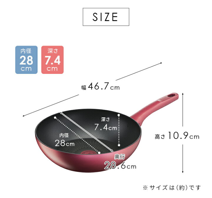 楽天市場】ティファール T-fal【IH ガス対応】ウォックパン フライパン 取っ手付き IHルージュ・アンリミテッド G26219 28cm  ハードクリスタル 金属へらOK ふっ素樹脂加工 料理 こびりつきにくい熱伝導 長持ち 耐久性 チタン・アンリミテッドコーティング お知らせマーク ...