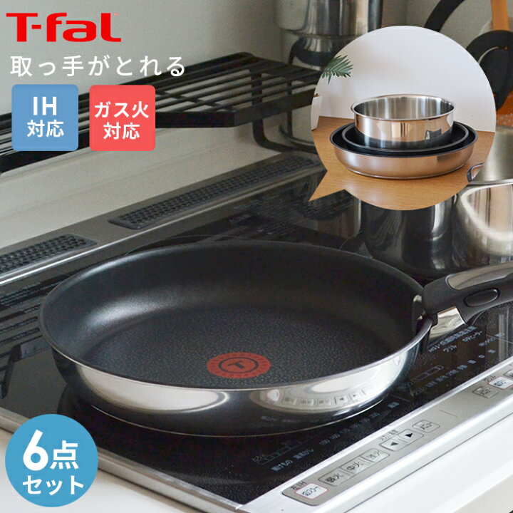 T-fal インジニオ ネオ IHルビー エクセレンスセット6 料理道具 キッチン 台所 料理 自宅用 贈り物 ティファール 2021春大特価セール！