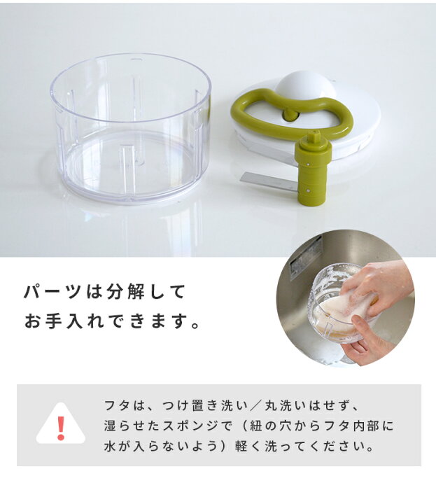 楽天市場 T Fal ティファール ハンディチョッパー ネオ 500ml K フードプロセッサー みじん切り 簡単 時短 時短料理 初心者 ハンドル カット 野菜 持ち運び シンプル キッチン おしゃれ I61 インテリア雑貨の にくらす