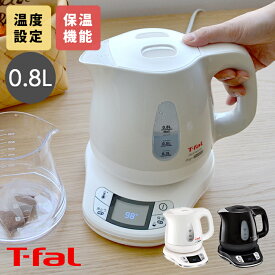 楽天市場 赤ちゃん ミルク 電気ポットの通販