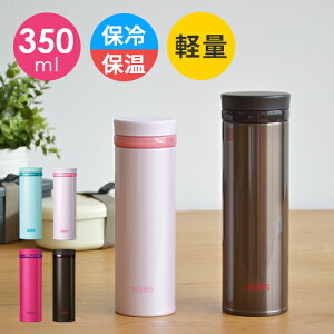 ゴネリル パブ 鉛筆 サーモス 水筒 0 35 Ereanj Org