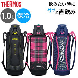 うんざり 雑品 スナック 小学生 水筒 サーモス Freesportsrackplans Com うんざり 雑品 スナック 小学生 水筒 サーモス Freesportsrackplans Com