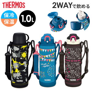 サーモス 水筒 小学生の人気商品 通販 価格比較 価格 Com