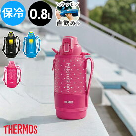 レース 医薬品 フック 水筒 800ml 女の子 サーモス Polypool Org