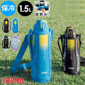楽天市場 かわいい 水筒 サーモスの通販