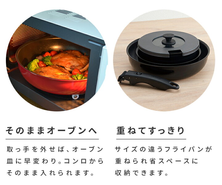 楽天市場】サーモス フライパンセット 5点【IH・ガス火対応】取手が取れる 取っ手のとれる 26cm 20cm 蓋 丸洗い 重ねて収納 オーブン 食洗器OK 耐久性 KSA-5B THERMOS : インテリア雑貨の『にくらす』 楽天市場】サーモス フライパンセット 5点【IH・ガス火対応】取手が取れる 取っ手のとれる 26cm 20cm 蓋 丸洗い 重ねて収納 オーブン 食洗器OK 耐久性 KSA-5B THERMOS : インテリア雑貨の『にくらす』