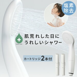 赤ちゃん シャワーヘッドの人気商品 通販 価格比較 価格 Com