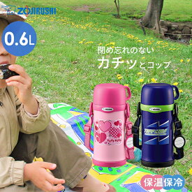 楽天市場 スープジャー 象印 大人用水筒 マグボトル 水筒 コップ 弁当箱 水筒 キッチン用品 食器 調理器具の通販