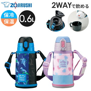 象印 魔法瓶 水筒の人気商品 通販 価格比較 価格 Com 象印 魔法瓶 水筒の人気商品 通販 価格比較 価格 Com