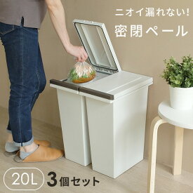 楽天市場 ゴミ箱 リットルの通販