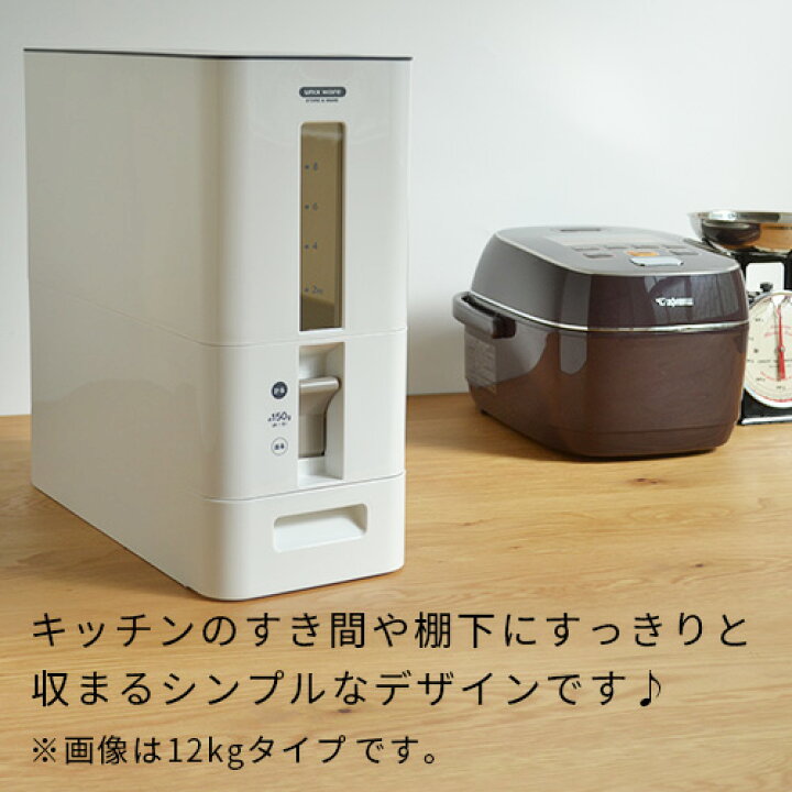 楽天市場】無洗米にも対応! S計量米びつ【6kg 0.5合計量】スリム 15cm 米櫃 米びつ 計量米びつ ライスボックス ライスストッカー 収納 お米 保存容器 0.5合 1合 2合 3合 5kg おしゃれ 隙間 i06 : インテリア雑貨の『にくらす』 楽天市場】無洗米にも対応! S計量米びつ【6kg 0.5合計量】スリム 15cm 米櫃 米びつ 計量米びつ ライスボックス ライスストッカー 収納 お米 保存容器 0.5合 1合 2合 3合 5kg おしゃれ 隙間 i06 : インテリア雑貨の『にくらす』