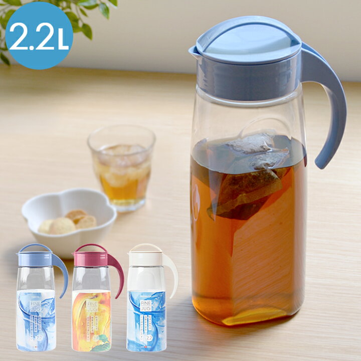 楽天市場 ラベンダー廃色 ファインジャグ 2 2l 冷水筒 ピッチャー 洗いやすい 縦置き 横置き タテヨコ 耐熱 熱湯ok 大容量 広口設計 プラスチック 日本製 国産 ジャグ 2リットル 麦茶ポット 冷水ポット おしゃれ かわいい 水差し S34 インテリア雑貨の にくらす