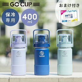 楽天市場 水筒 直飲み ステンレス 子供用水筒 マグボトル 水筒 コップ 弁当箱 水筒 キッチン用品 食器 調理器具の通販