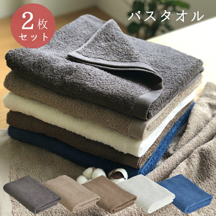 まとめ 日本製 国産 業務用厚手バスタオル ブラウン 茶 1枚 まとめ 日本製 国産 業務用厚手バスタオル ブラウン 茶 1枚