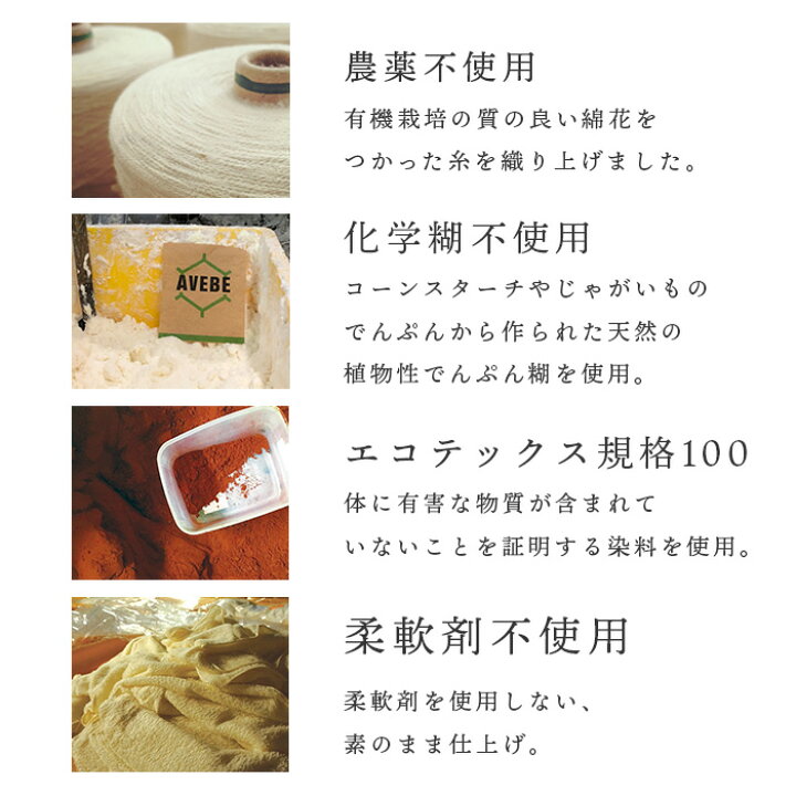 泉州0タオル泉州タオル バスタオル 60×120 敏感肌 アトピー 綿100% オーガニックコットン 日本製 ふかふか 吸水性 1秒 泉州 国産 ライトグレー グレー ピンク 生成り おしゃれ シンプル 中厚 厚め s7i34 泉番s 父の日 : インテリア雑貨の『にくらす』 泉州0タオル泉州タオル バスタオル 60×120 敏感肌 アトピー 綿100% オーガニックコットン 日本製 ふかふか 吸水性 1秒 泉州 国産 ライトグレー グレー ピンク 生成り おしゃれ シンプル 中厚 厚め s7i34 泉番s 父の日 : インテリア雑貨の『にくらす』