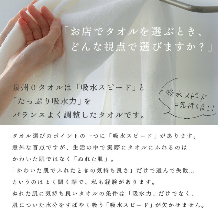 泉州0タオル泉州タオル バスタオル 60×120 敏感肌 アトピー 綿100% オーガニックコットン 日本製 ふかふか 吸水性 1秒 泉州 国産 ライトグレー グレー ピンク 生成り おしゃれ シンプル 中厚 厚め s7i34 泉番s 父の日 : インテリア雑貨の『にくらす』 泉州0タオル泉州タオル バスタオル 60×120 敏感肌 アトピー 綿100% オーガニックコットン 日本製 ふかふか 吸水性 1秒 泉州 国産 ライトグレー グレー ピンク 生成り おしゃれ シンプル 中厚 厚め s7i34 泉番s 父の日 : インテリア雑貨の『にくらす』
