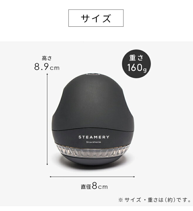楽天市場】10%OFF】【在庫限り】毛玉とり 電動 北欧 毛玉取り 毛玉取り機 毛玉取り器 毛玉クリーナー 充電式 USB コンパクト 毛玉カット コードレス おしゃれ シンプル 白 黒 ホワイト ブラック 新生活 衣類ケア セーター ウール コットン リネン STEAMERY Fabric Shaver ... 楽天市場】10%OFF】【在庫限り】毛玉とり 電動 北欧 毛玉取り 毛玉取り機 毛玉取り器 毛玉クリーナー 充電式 USB コンパクト 毛玉カット コードレス おしゃれ シンプル 白 黒 ホワイト ブラック 新生活 衣類ケア セーター ウール コットン リネン STEAMERY Fabric Shaver ...