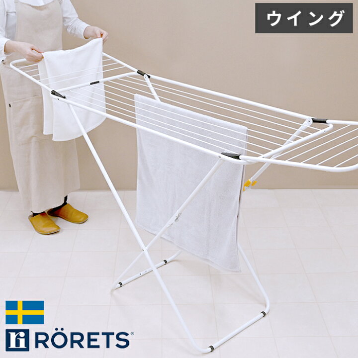 ロレッツ RORETS 北欧 ドライニングスタンド 《ウイング》 バスタオルハンガー タオルハンガー 折りたたみ 物干し 洗濯物 ランドリー スタンド 洗濯物干し タオルスタンド 室内 屋外 軽量 大きい 室内干し 洗濯干し 平干し 布団 SUSSI スッシ 【佐川急便お届け ... タオルハンガー セキスイ タオルスタンド STIK-T14 ホワイト | タオル干し 洗濯物干し 室内 おしゃれ スポーツタオル シンプル スリム スマート 白 物干しスタンド コンパクト 屋内