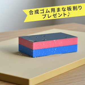 のような心地よい刃当たり。