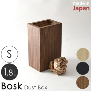 袋が見えない ゴミ箱 木目の人気商品 通販 価格比較 価格 Com