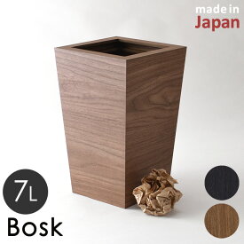 楽天市場 ゴミ箱 レジ袋 隠すの通販