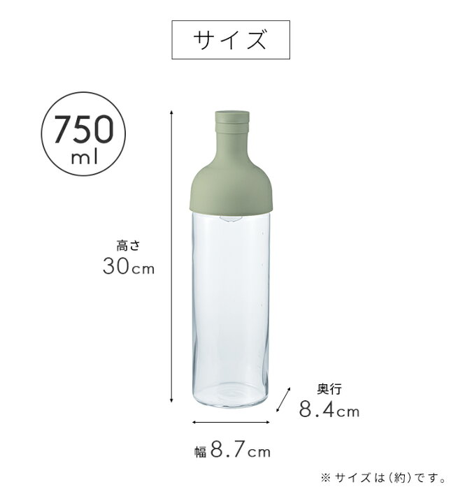 楽天市場】【2本セット】【送料無料】HARIO ハリオ フィルターインボトル 750ml 耐熱ガラス 耐熱 水出し 茶こし 冷水筒 フィルター 日本製  おしゃれ お祝い プレゼント ギフト ポット ボトル ピッチャー キッチン用品 キッチン ティー 水出し かわいい ホワイト ピンク ...