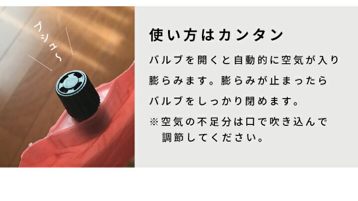 楽天市場】【在庫限り】インフレータブルシートクッション ツェルトノスタルジック クッション素材 クッションシート 巾着付き 座布団 軽い コンパクト 軽量 レッド ネイビー おしゃれ かわいい ファミリー おでかけ ピクニック 遠足 運動会 お花見 ビスク bisque s6 i16 ... 楽天市場】【在庫限り】インフレータブルシートクッション ツェルトノスタルジック クッション素材 クッションシート 巾着付き 座布団 軽い コンパクト 軽量 レッド ネイビー おしゃれ かわいい ファミリー おでかけ ピクニック 遠足 運動会 お花見 ビスク bisque s6 i16 ...