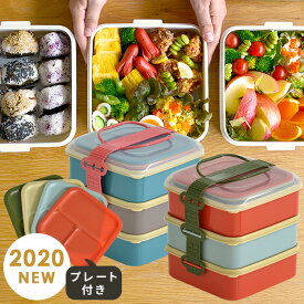 楽天市場 運動会 お弁当箱の通販