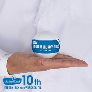 【直営店】【即納】フレディ レック 10周年記念コラボ ミニチュアランドリーグッズ カプセルタイプ ケンエレファント 全6種 ガチャガチャ FREDDY LECK ドイツ 北欧 おしゃれ かわいい