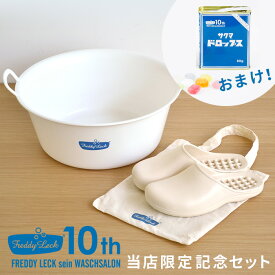 楽天市場 たらい おしゃれの通販