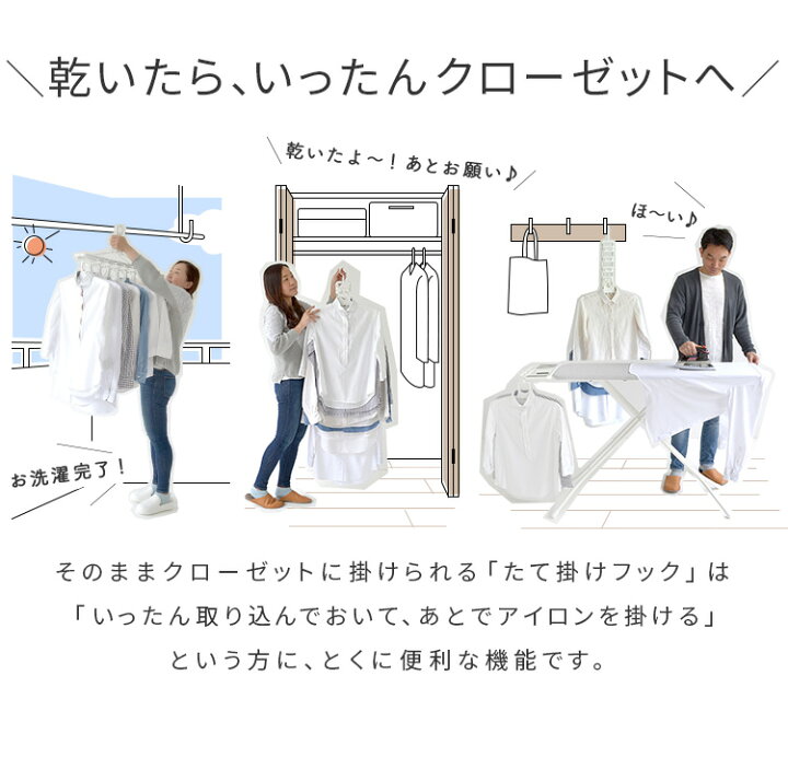 楽天市場 アルミハンガー 7連 ワンタッチ かんたん 時短 取込み のびのび 肩幅調整ok ツウィンモール シャツハンガー 洗濯ハンガー 物干しハンガー 室内干し シンプル コンパクト 干し分け S23i49 インテリア雑貨の にくらす