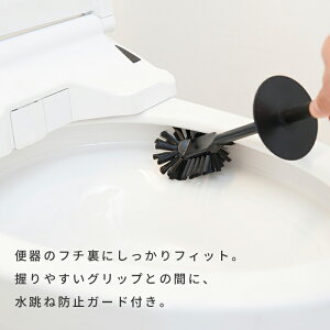【全品クーポン】ダスパーdustperトイレブラシホワイトブラック/日本製国産ケース付き水はね防止紀州塗り伝統手作りおしゃれインテリアシックトイレ用品トイレ用品大人おとなモダン落ち着きあるシックなトイレにp01
