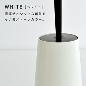 【全品クーポン】ダスパーdustperトイレブラシホワイトブラック/日本製国産ケース付き水はね防止紀州塗り伝統手作りおしゃれインテリアシックトイレ用品トイレ用品大人おとなモダン落ち着きあるシックなトイレにp01