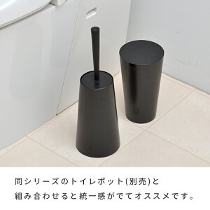 【全品クーポン】ダスパーdustperトイレブラシホワイトブラック/日本製国産ケース付き水はね防止紀州塗り伝統手作りおしゃれインテリアシックトイレ用品トイレ用品大人おとなモダン落ち着きあるシックなトイレにp01