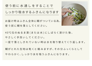 しあわせ重ねふきん7枚重ね蚊帳生地ふきん蚊帳ふきんかわいいおしゃれ国産日本製p01
