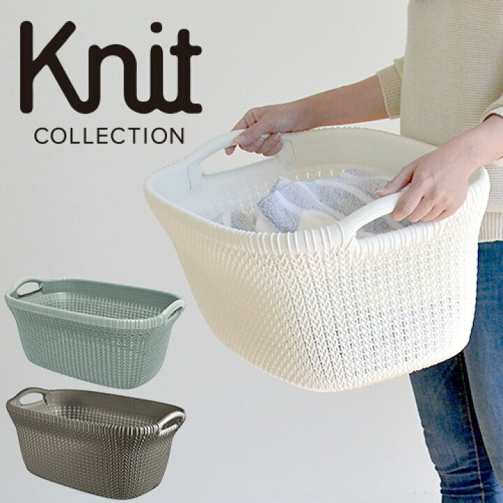 楽天市場 ポーランド から届いた シンプル ランドリーバスケット 40l 洗濯かご 洗濯カゴ ランドリー バスケット 洗濯物入れ おしゃれ 北欧 カーバー Curver ニットコレクション I39 インテリア雑貨の にくらす 楽天市場 ポーランド から届いた シンプル ランドリーバスケット 40l 洗濯かご 洗濯カゴ ランドリー バスケット 洗濯物入れ おしゃれ 北欧 カーバー Curver ニットコレクション I39 インテリア雑貨の にくらす