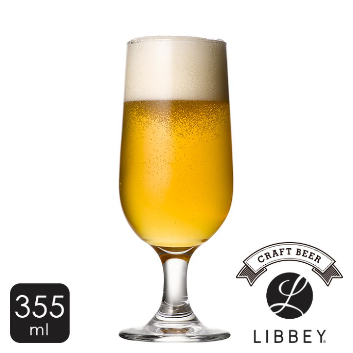 楽天市場 ビールグラス ラガービールにオススメ リビー Libbey エンバシーステム 355ml Lb004 クラフトビール グラス タンブラー ガラス おしゃれ シンプル アメリカ カフェ レストラン ビール ビアグラス 業務用 インテリア雑貨の にくらす 楽天市場 ビールグラス ラガービールにオススメ リビー Libbey エンバシーステム 355ml Lb004 クラフトビール グラス タンブラー ガラス おしゃれ シンプル アメリカ カフェ レストラン ビール ビアグラス 業務用 インテリア雑貨の にくらす