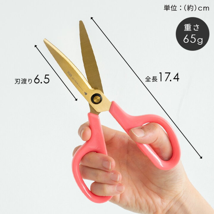楽天市場 フィットカットカーブ キッチンばさみ ベルムーイカーブ刃 約30度 サビに強いチタンコート しっかり切れる 食洗機対応 まるごと洗える キッチンはさみ キッチンハサミ キッチンバサミ I06 インテリア雑貨の にくらす