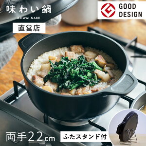 ycXzy[zyTӂX^htz킢  22cm 3.2L 4iKXΐpj ϕ g y y A~     \ M` ~M tC